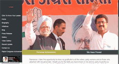 Desktop Screenshot of indranilrajguru.com